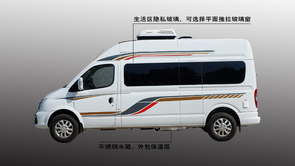 大通V80 PLUS B型 长轴高顶