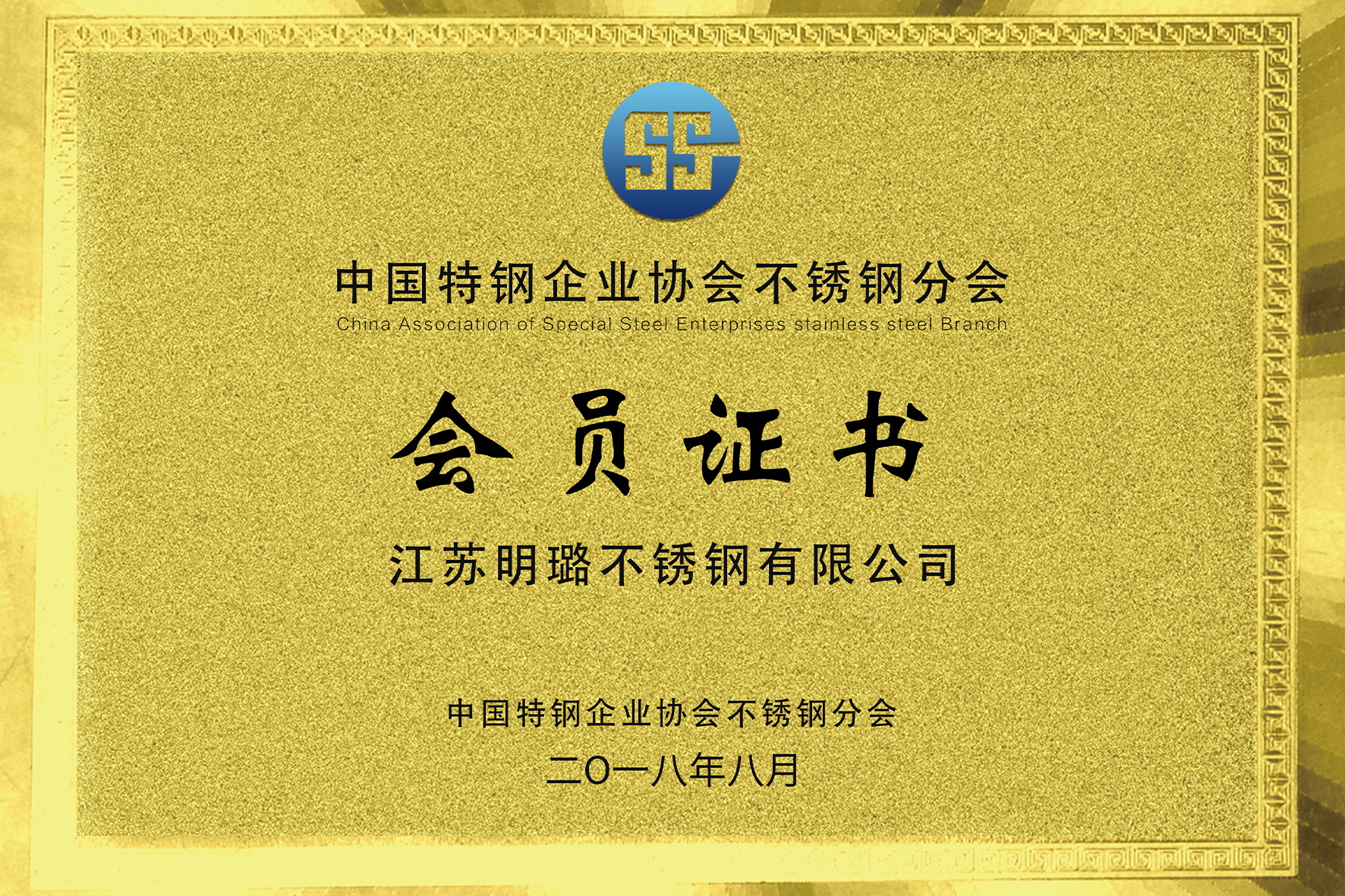 榮譽(yù)資質(zhì)