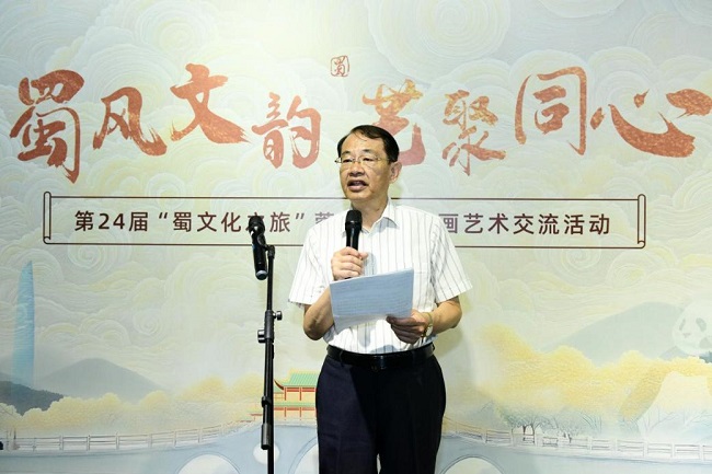 蓉台艺术家共赴蜀文化之约 162 件作品绽放两岸文脉之美