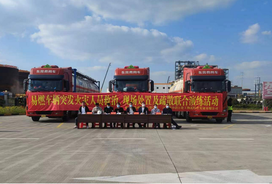 提升應(yīng)急能力 筑牢安全防線 交通集團組織開展安全應(yīng)急演練