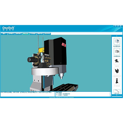 数控机床维修仿真软件