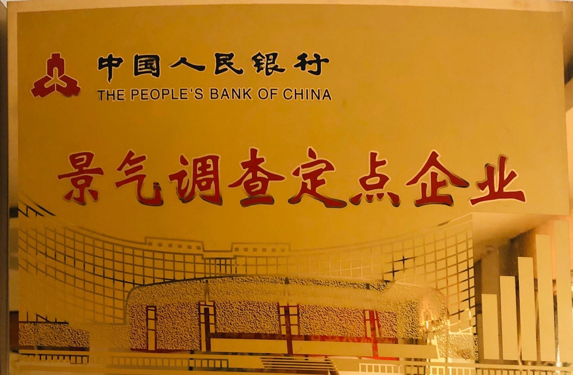 榮譽(yù)資質(zhì)