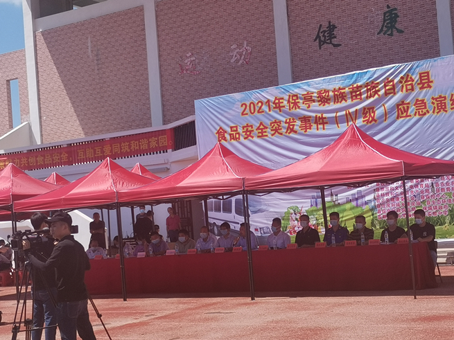 海南保亭县开展食品安全突发事件（Ⅳ级）应急演练