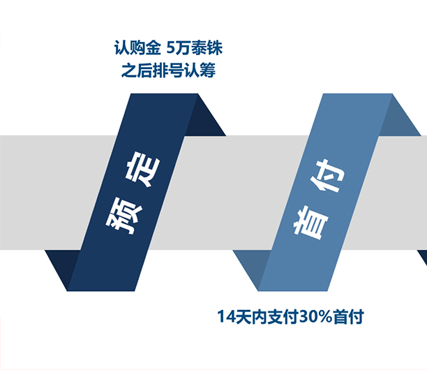 18号城中雅苑公寓项目