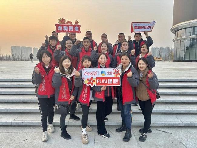 迈开脚步向新年，和中粮可口可乐一起跑出天府发展“加速度”