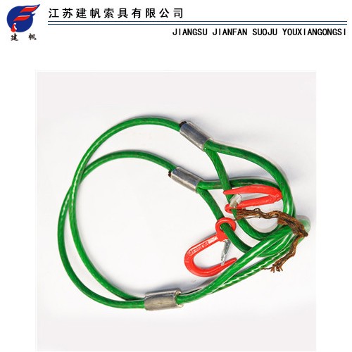 包塑钢丝绳索具