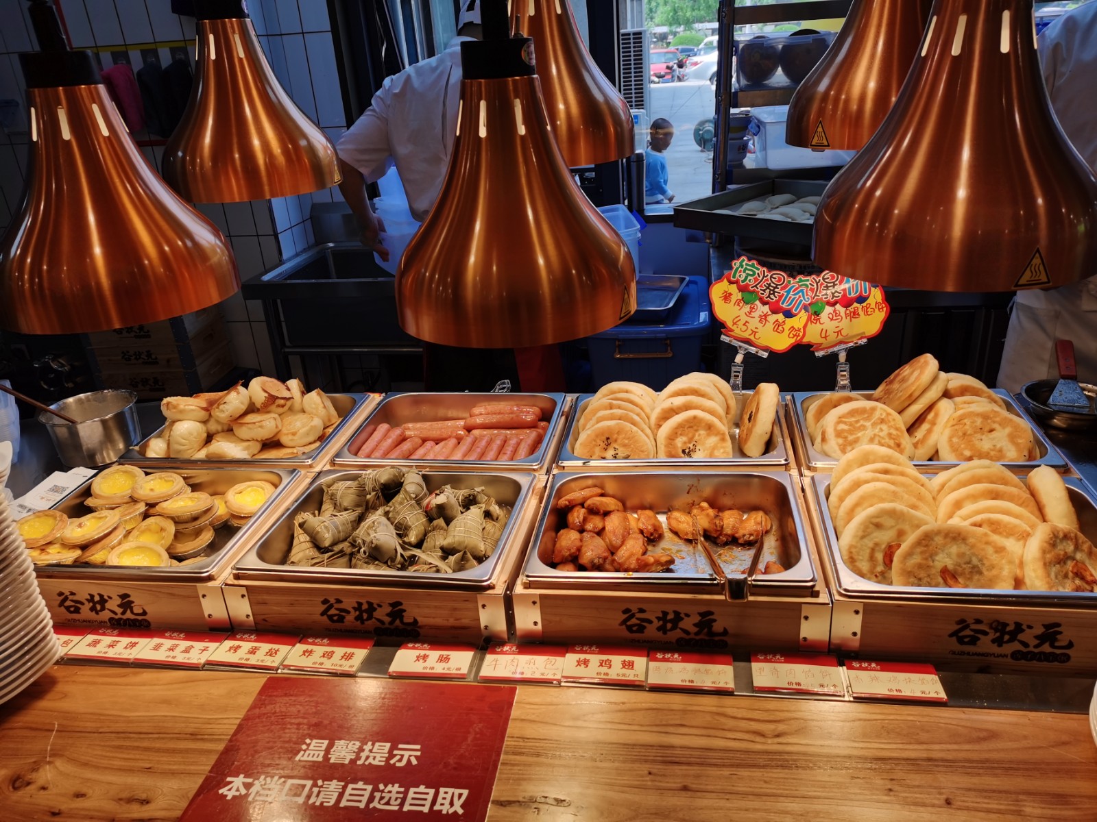 “中年危机”时创业，择业就如选“盲盒”？