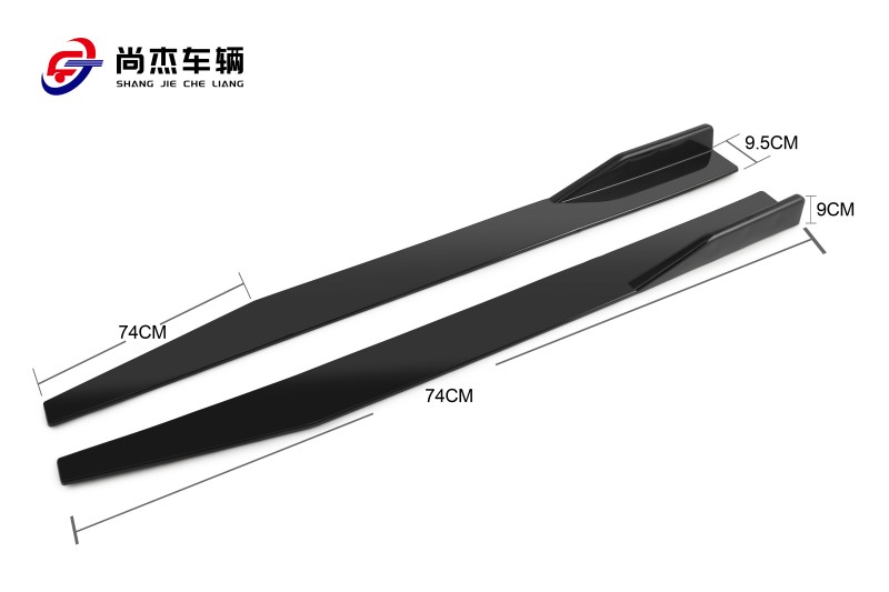 120公分侧裙