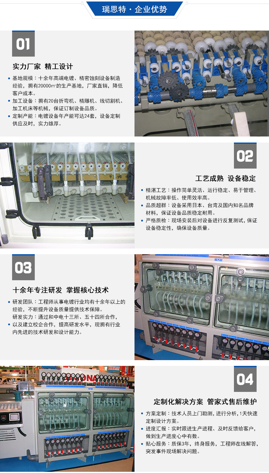 pcb內(nèi)層線路蝕刻生產(chǎn)線
