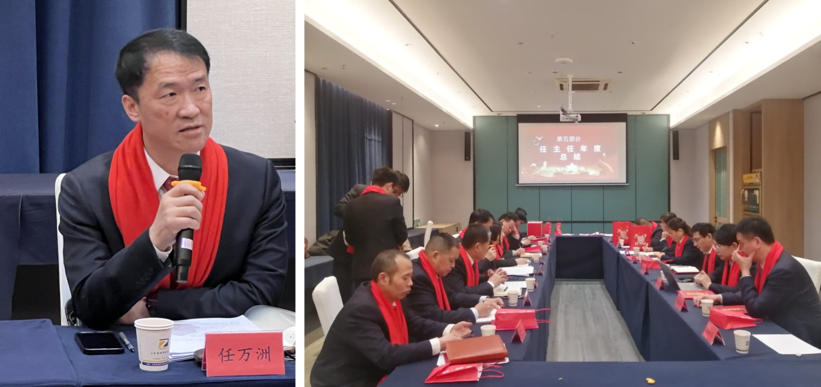 与爱同行  携手共进│山东淄明律师事务所举办2023年度总结表彰大会