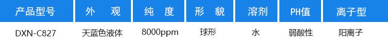 铜抗 菌剂