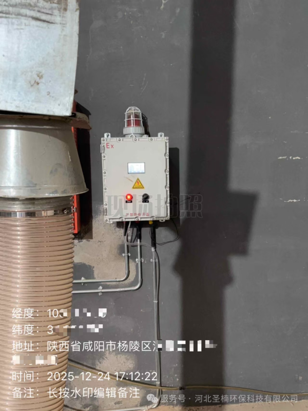 SNHB-CCJZ-100型 粉尘涉爆安全生产风险监测预警系统安装实例