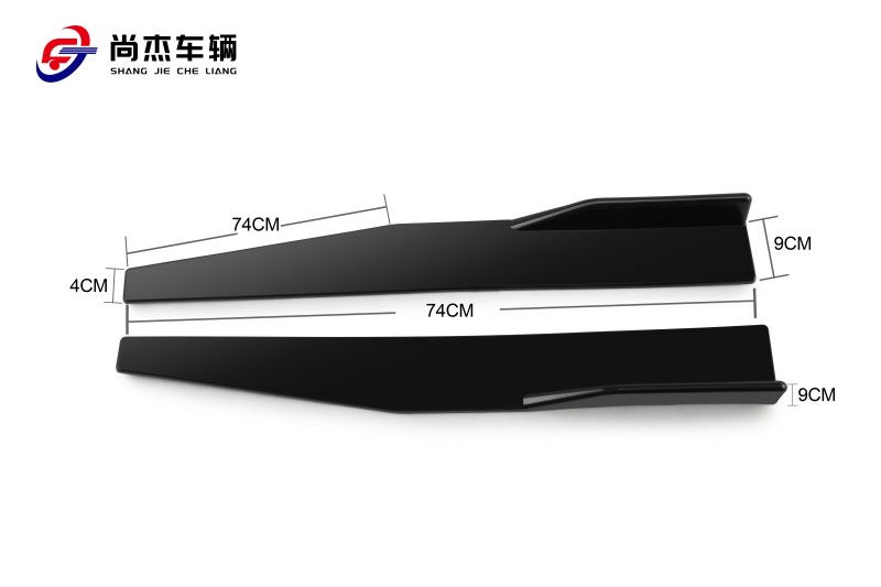 75公分侧裙