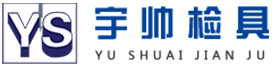 丹阳市宇帅检测工具有限公司