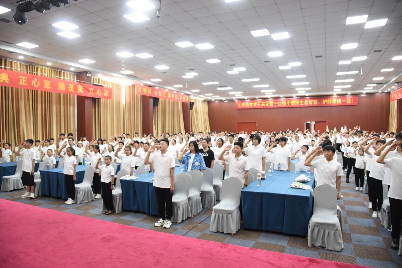 《仲圣学宫》——以千年文明之光，陪孩子铸就生命成长之道！‖ 2025《仲圣学宫》暑假夏令营报名开启！