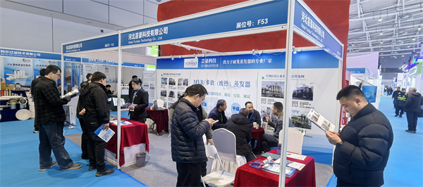 我司参展2026年第16届国际生物发酵展