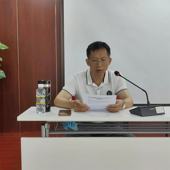 海口市市场监管局桂林洋分局召开学校食堂食品安全暨标准化食堂建设知识培训会