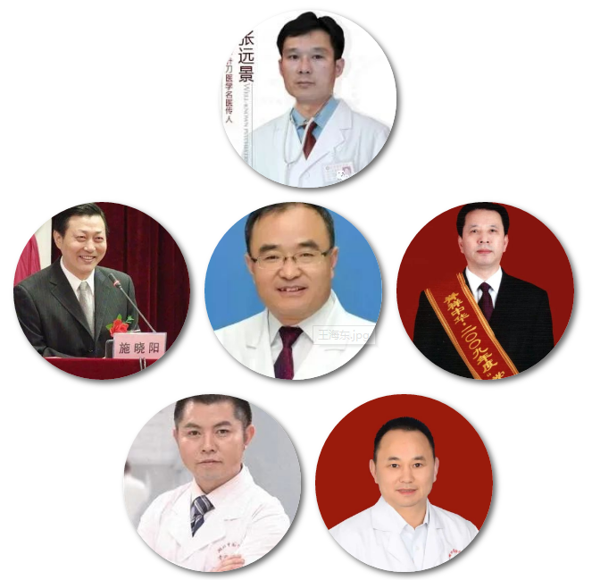 【济南●4月23日】针刀培训班-针刀临床医学运用与解剖学培训班通告