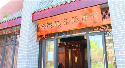 突出茶文化　邛崃夹关茶悦小镇提档升级