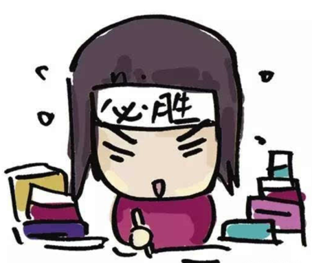 考前焦虑自救指南