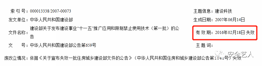 塔吊要倒塌，其實(shí)很難！但沒人管理就容易
