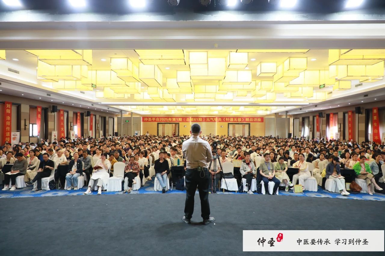 以针破局：不是所有针灸都叫