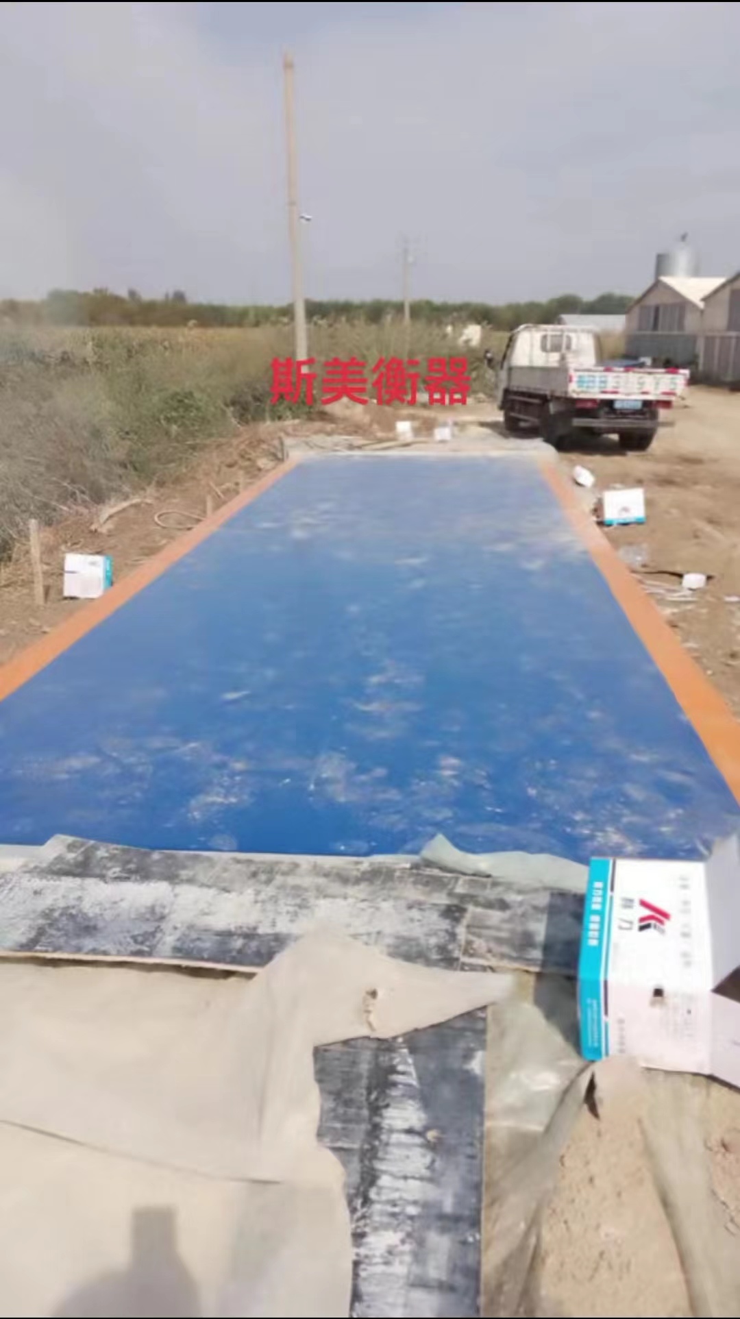 你知道电子地磅八大接地方式吗？开云游戏平台(中国)科技有限公司告诉您