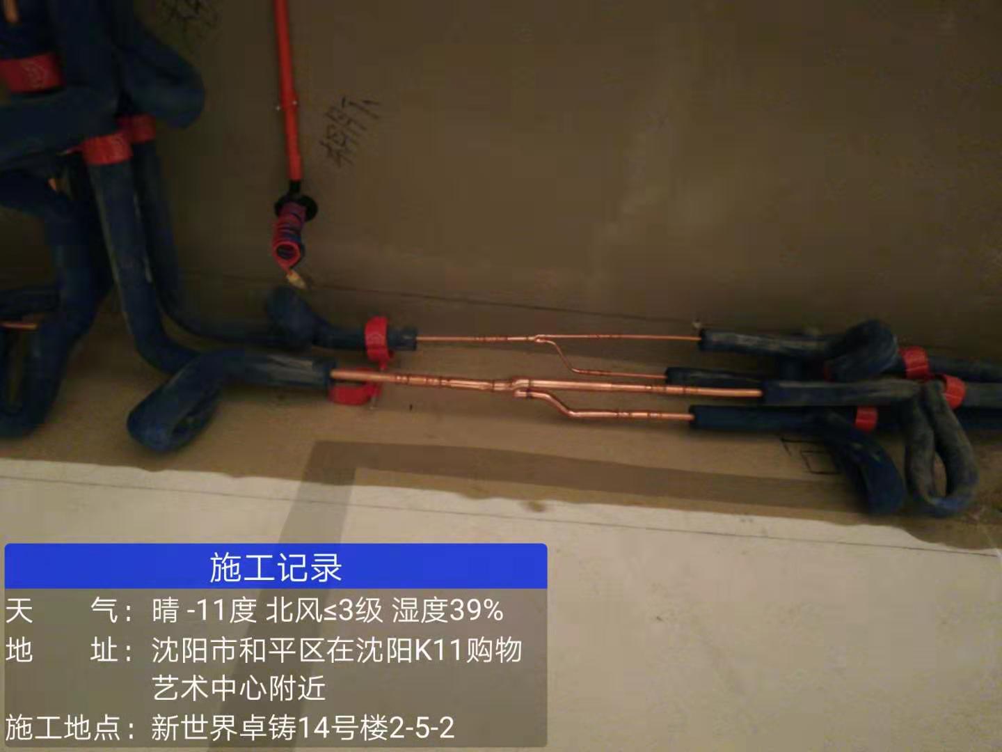 新世界卓著中央空调案例 新世界卓著中央空调案例