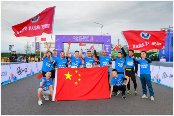 2019南丝路•民谣邛崃半程马拉松热情起跑