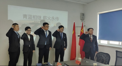 青蓝相继.薪火永传——淄明律所新老律师传承盛典