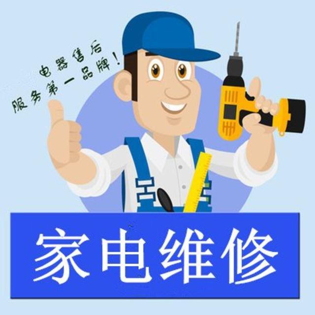 乐昌专业燃气热水器壁挂炉维修哪里有-山东人家电维修