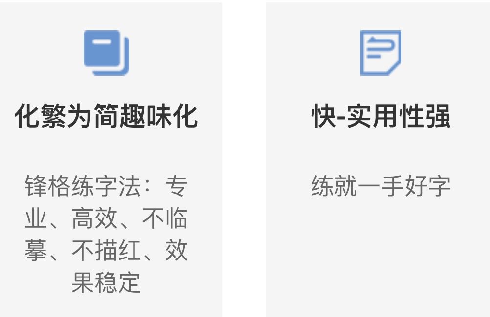 练字加盟-对于创业者来说,如果没有经验可以选择,因为总部将在政策上给予更多的偏向和扶持。 练字加盟-对于创业者来说,如果没有经验可以选择,因为总部将在政策上给予更多的偏向和扶持。