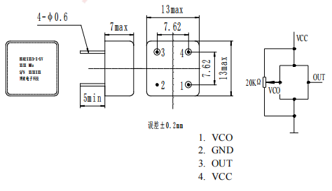 超小体积100M恒温晶振