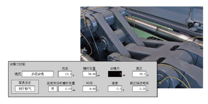 住友注塑机在汽车PPS部品成形方面的优越性