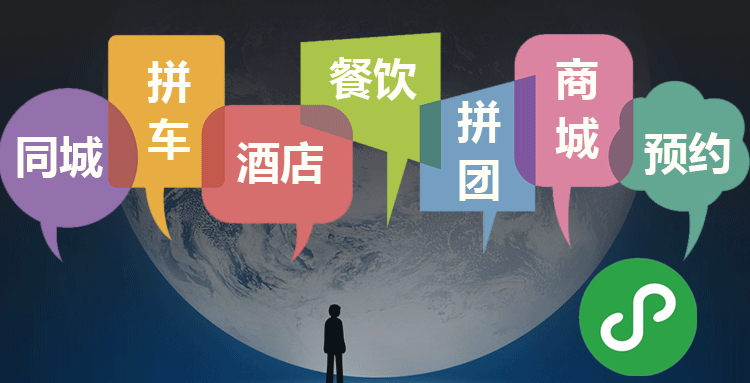 姑苏小程序商场的未来发展趋势
