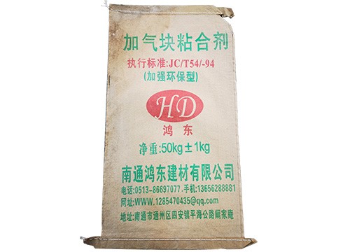 加氣塊粘合劑