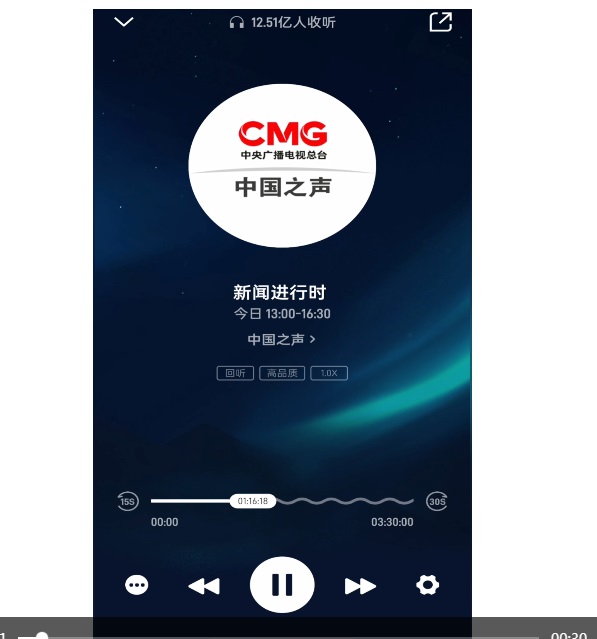 听！央广《中国之声》报道“国立剧专”新身份！