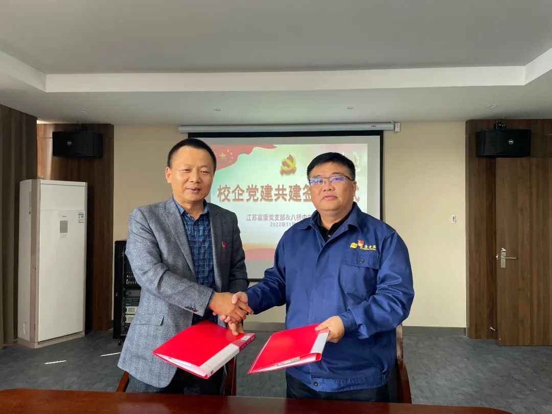 黨建結(jié)對(duì)合力，傳承工匠精神｜我們簽約啦！