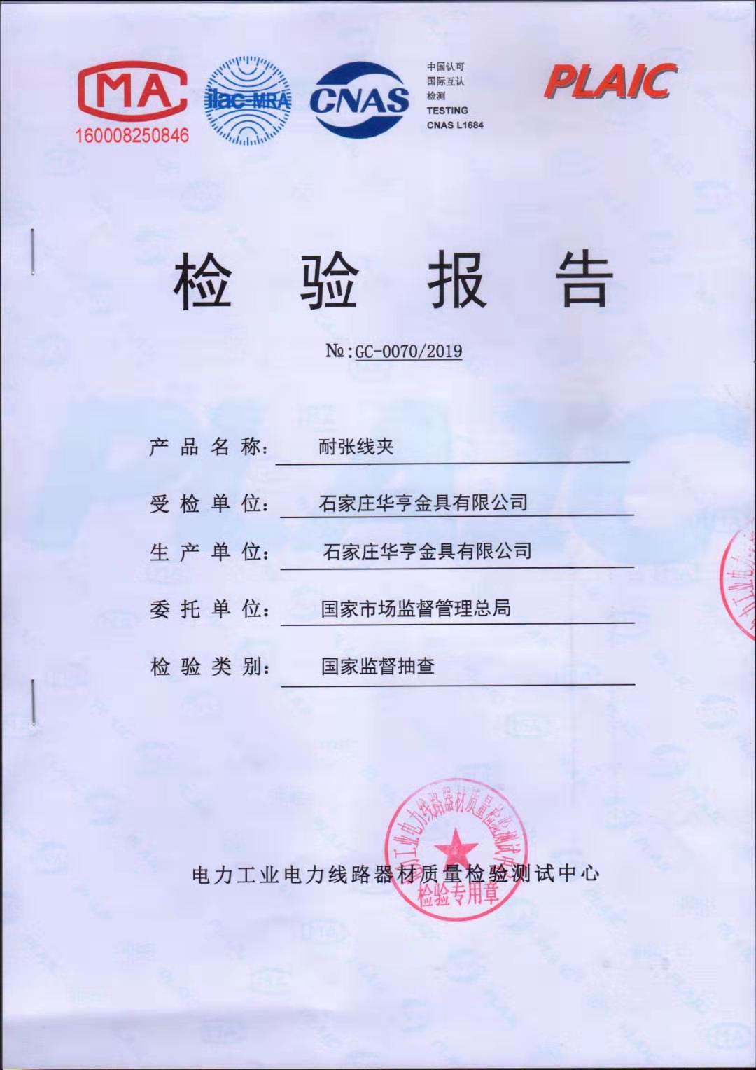Honorary qualification