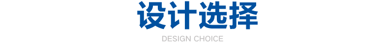 河北德讓（ràng）科技有限公司