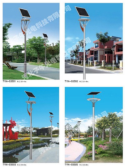 太陽能路燈桿