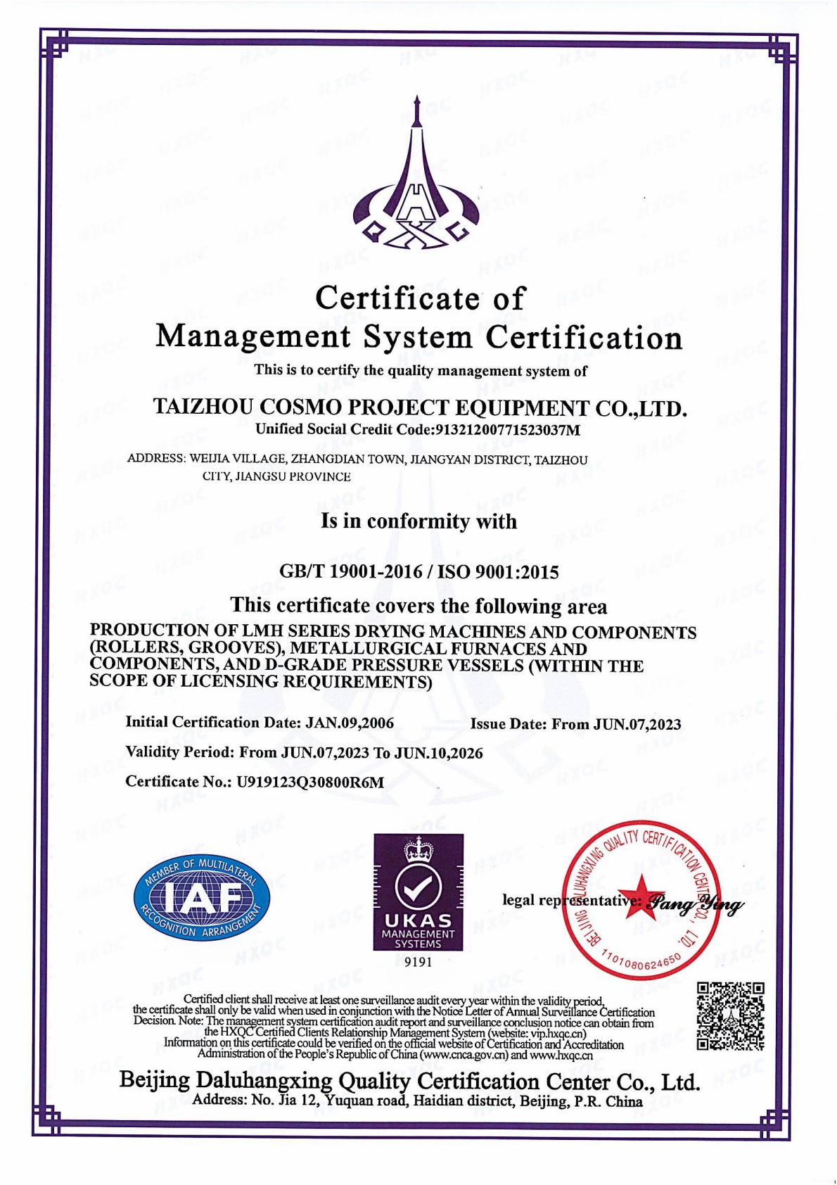 ISO9001