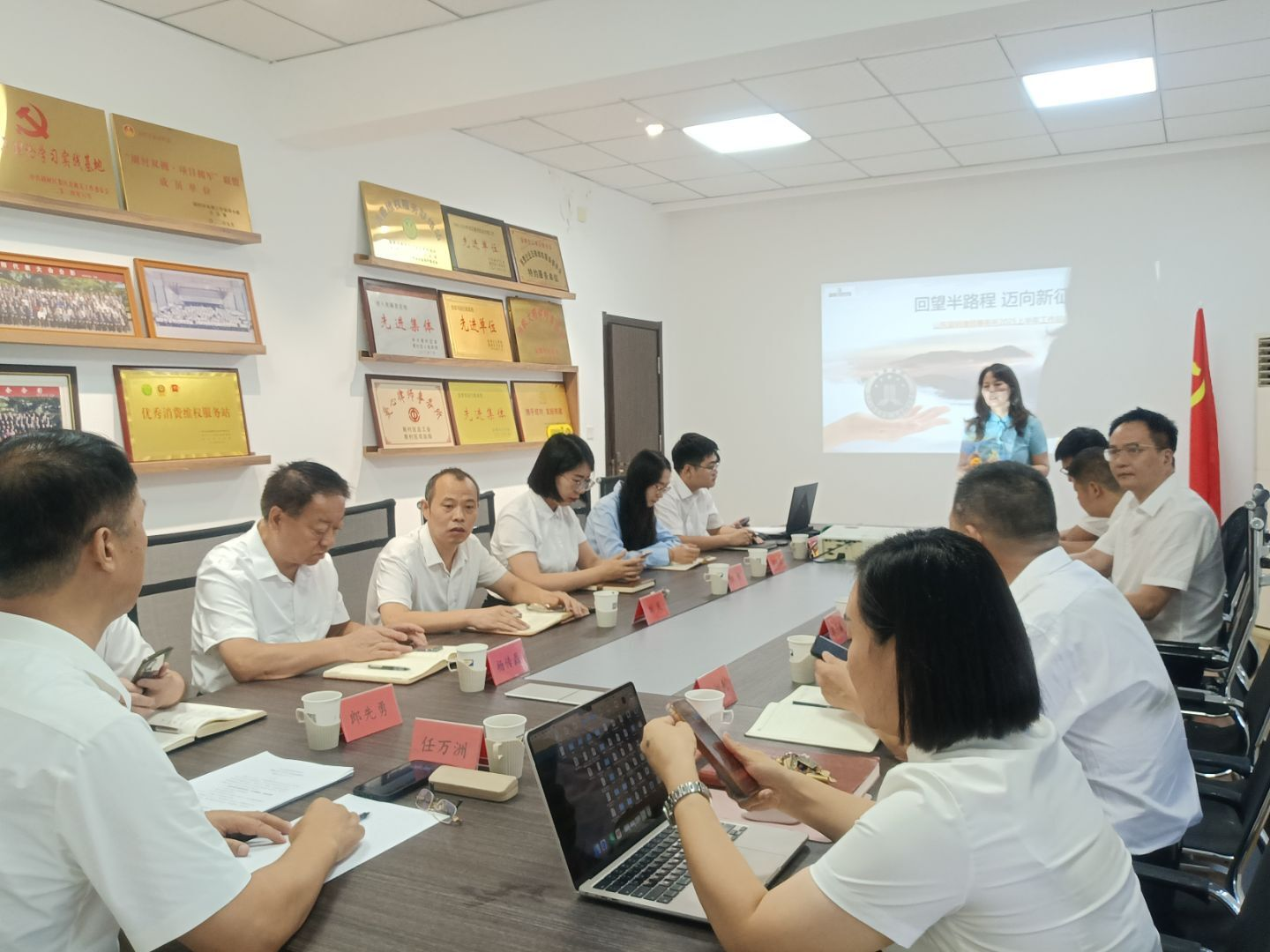淄明律所召开2025年上半年工作总结大会 共庆45周年华诞迈向新征程
