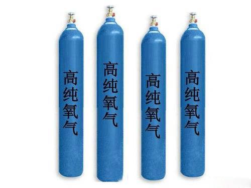 高純氧氣