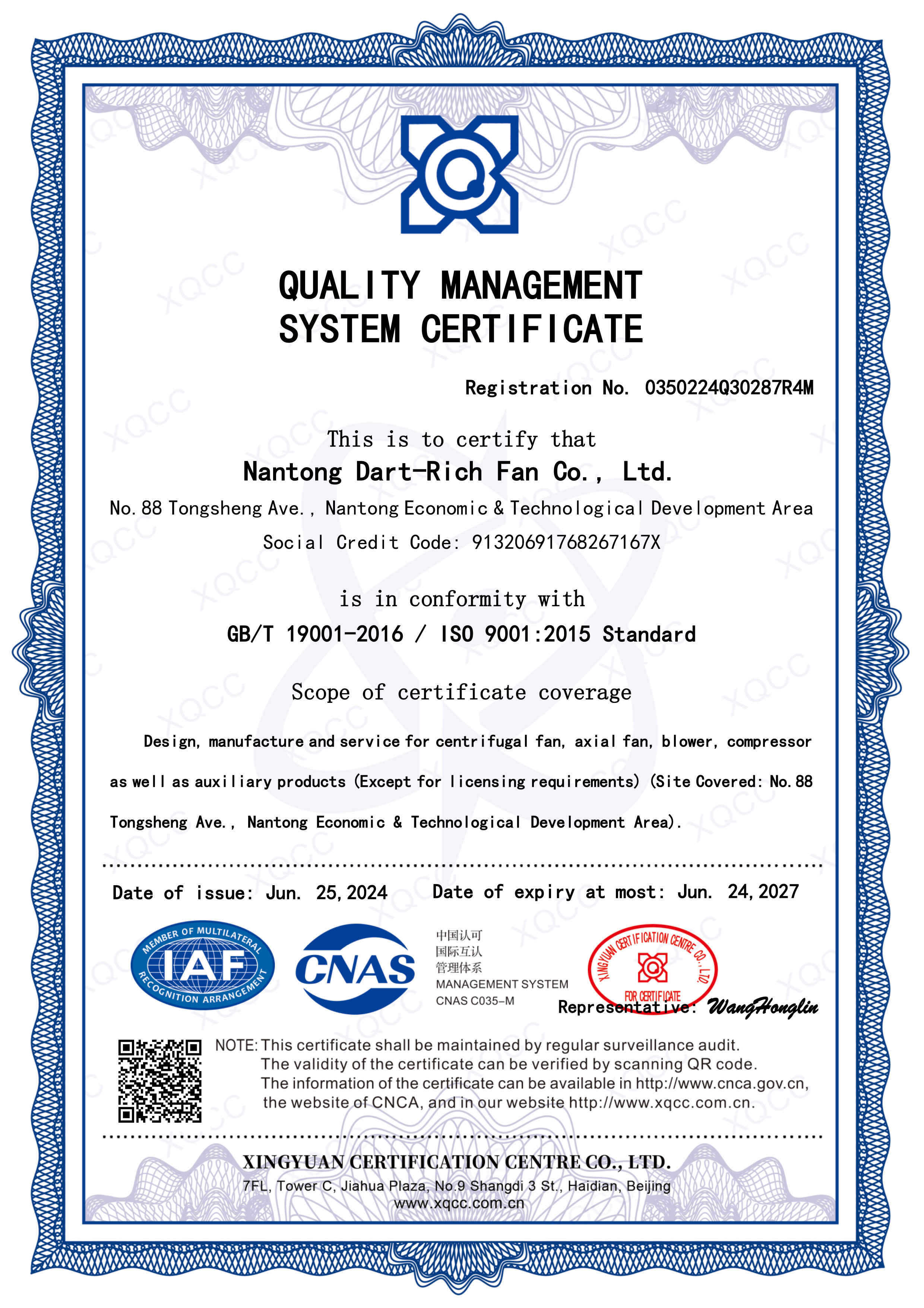 Quality management system certification