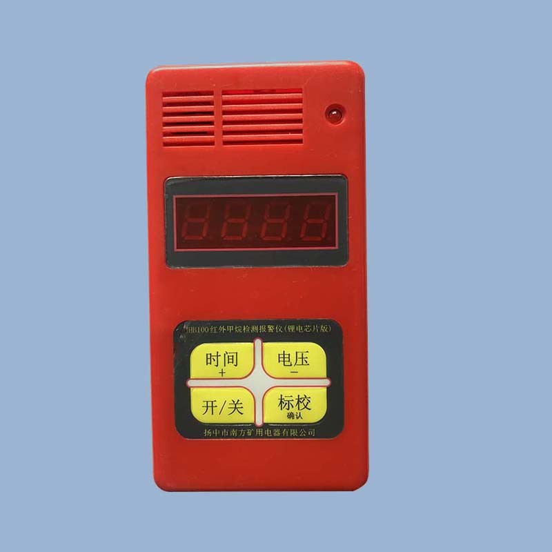 JHB100（A）红外甲烷检测报警仪