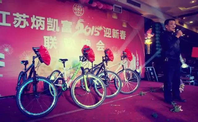 The 2015 5th annual Meeting of JIANGSU BINGkaifu was held