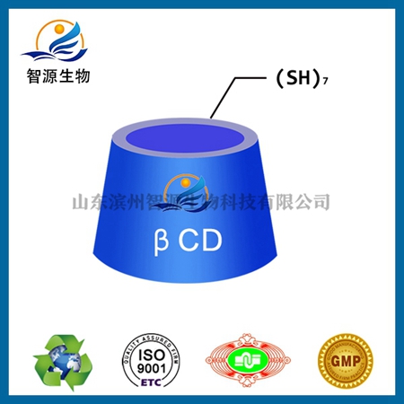 七（6-巰基-6-去氧）-β-環(huán)糊精