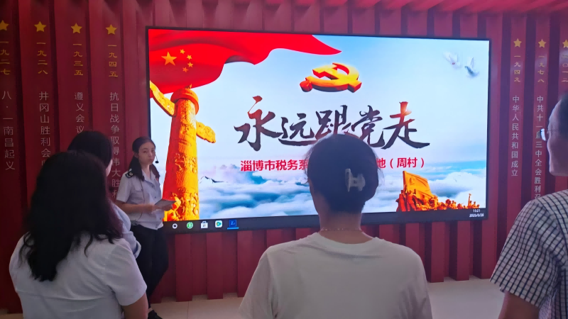 山东淄明律师事务所党支部开展红色教育活动，迎接建党节