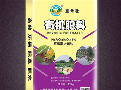 鱼虾蟹专用肥含量标准